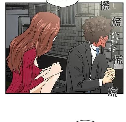 35岁姜武烈 35岁姜武烈 | 第2章 第53页