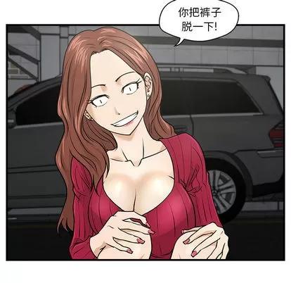 35岁姜武烈 35岁姜武烈 | 第2章 第54页