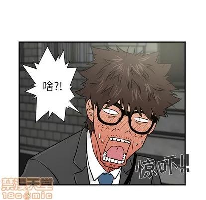 35岁姜武烈 35岁姜武烈 | 第2章 第55页