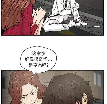 35岁姜武烈 35岁姜武烈 | 第2章 第62页
