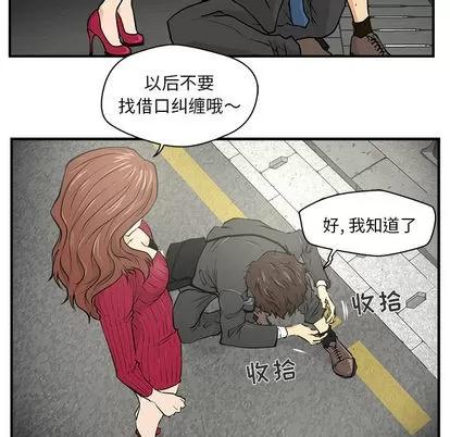 35岁姜武烈 35岁姜武烈 | 第2章 第64页