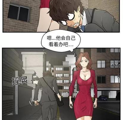 35岁姜武烈 35岁姜武烈 | 第2章 第66页