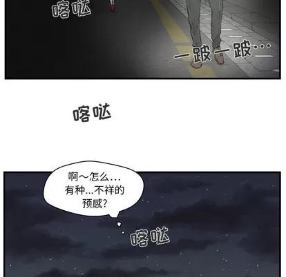 35岁姜武烈 35岁姜武烈 | 第2章 第68页