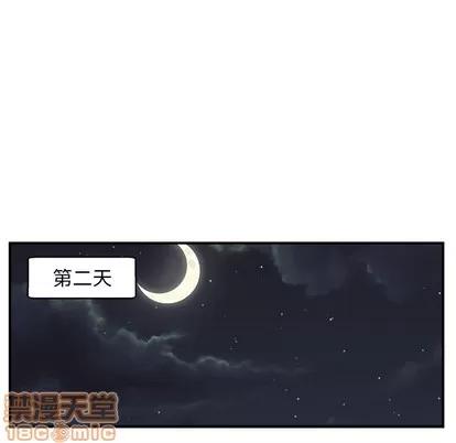 35岁姜武烈 35岁姜武烈 | 第2章 第70页