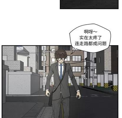 35岁姜武烈 35岁姜武烈 | 第2章 第72页
