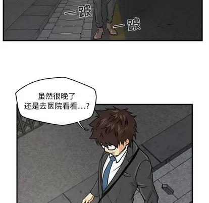 35岁姜武烈 35岁姜武烈 | 第2章 第73页