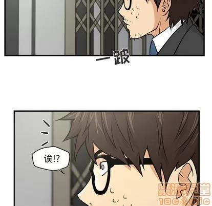 35岁姜武烈 35岁姜武烈 | 第2章 第75页