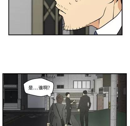 35岁姜武烈 35岁姜武烈 | 第2章 第76页