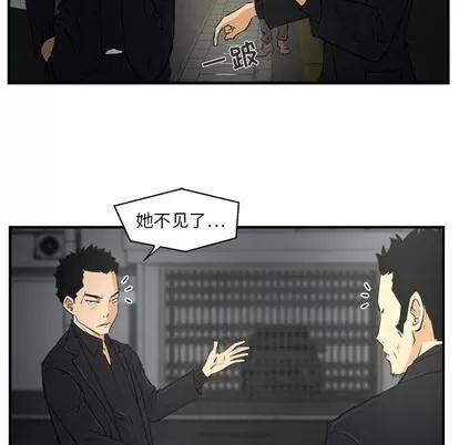 35岁姜武烈 35岁姜武烈 | 第2章 第78页