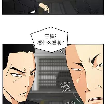 35岁姜武烈 35岁姜武烈 | 第2章 第79页