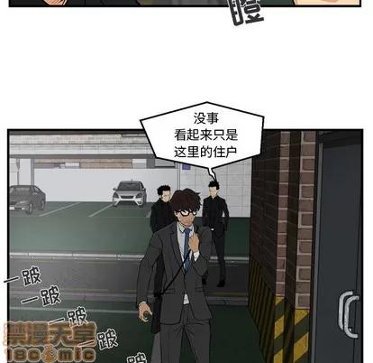 35岁姜武烈 35岁姜武烈 | 第2章 第80页