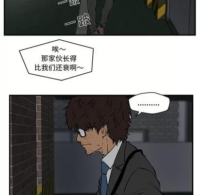 35岁姜武烈 35岁姜武烈 | 第2章 第81页