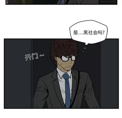 35岁姜武烈 35岁姜武烈 | 第2章 第82页