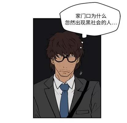 35岁姜武烈 35岁姜武烈 | 第2章 第83页
