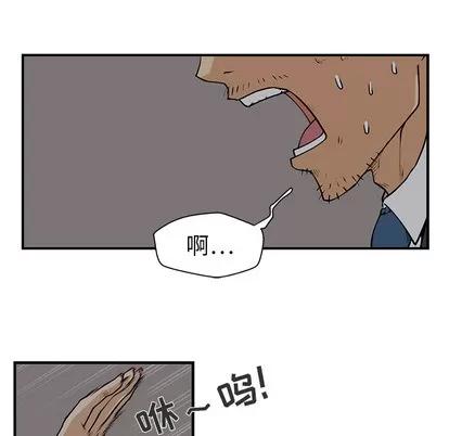 35岁姜武烈 35岁姜武烈 | 第3章 第6页