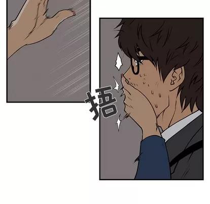 35岁姜武烈 35岁姜武烈 | 第3章 第7页