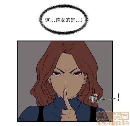 35岁姜武烈 35岁姜武烈 | 第3章 第10页