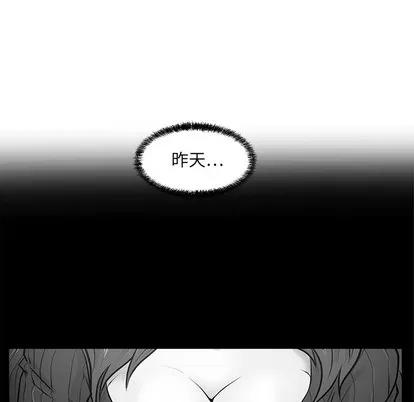 35岁姜武烈 35岁姜武烈 | 第3章 第11页