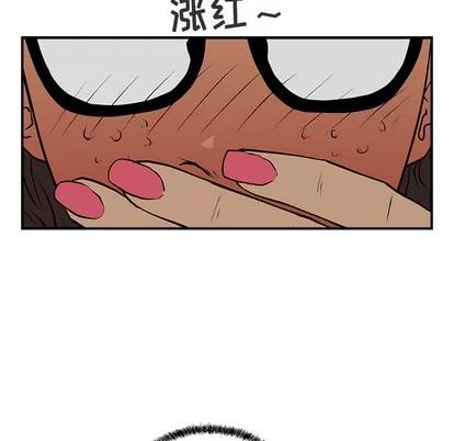 35岁姜武烈 35岁姜武烈 | 第3章 第14页