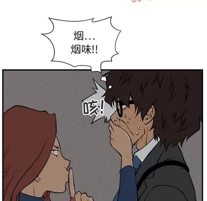 35岁姜武烈 35岁姜武烈 | 第3章 第17页