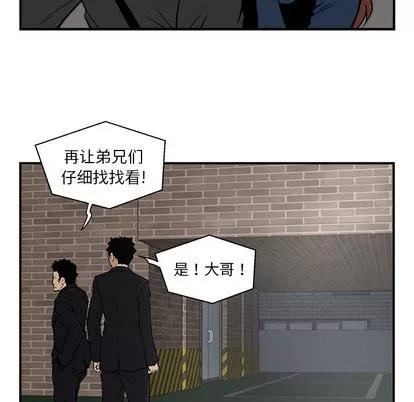 35岁姜武烈 35岁姜武烈 | 第3章 第19页