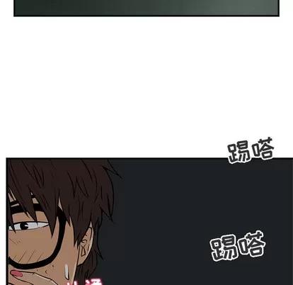 35岁姜武烈 35岁姜武烈 | 第3章 第21页