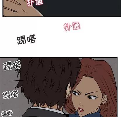 35岁姜武烈 35岁姜武烈 | 第3章 第22页