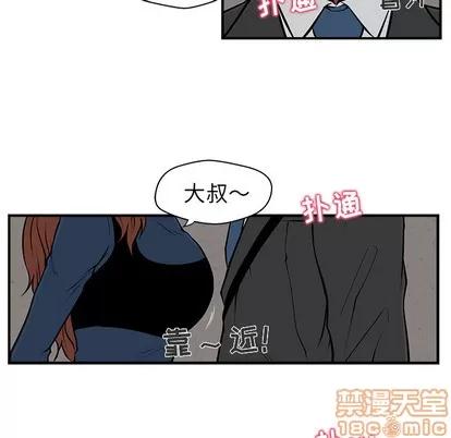 35岁姜武烈 35岁姜武烈 | 第3章 第30页