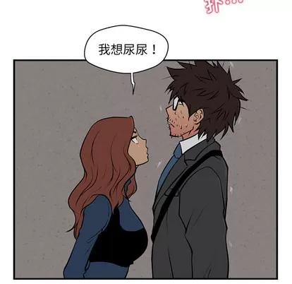 35岁姜武烈 35岁姜武烈 | 第3章 第31页