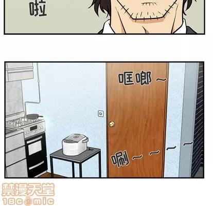 35岁姜武烈 35岁姜武烈 | 第3章 第35页