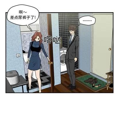 35岁姜武烈 35岁姜武烈 | 第3章 第36页