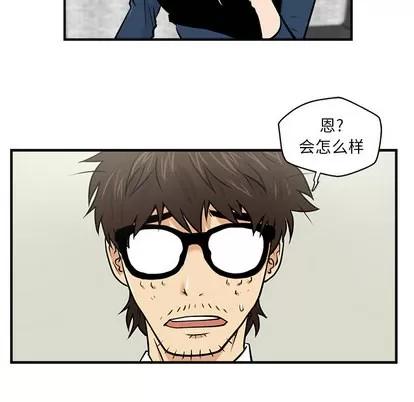 35岁姜武烈 35岁姜武烈 | 第3章 第43页