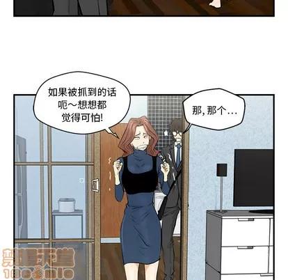 35岁姜武烈 35岁姜武烈 | 第3章 第45页