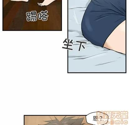 35岁姜武烈 35岁姜武烈 | 第3章 第50页