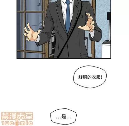 35岁姜武烈 35岁姜武烈 | 第3章 第55页