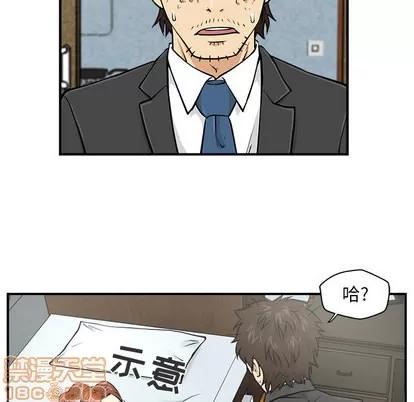 35岁姜武烈 35岁姜武烈 | 第3章 第60页