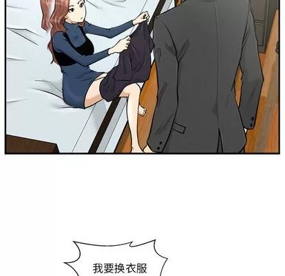 35岁姜武烈 35岁姜武烈 | 第3章 第61页