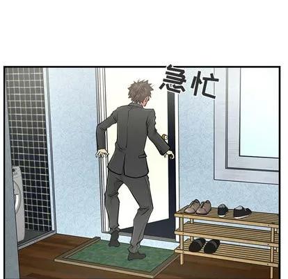35岁姜武烈 35岁姜武烈 | 第3章 第63页