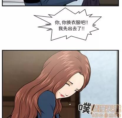 35岁姜武烈 35岁姜武烈 | 第3章 第65页