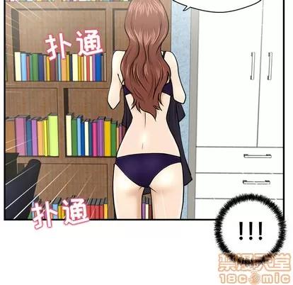 35岁姜武烈 35岁姜武烈 | 第3章 第70页