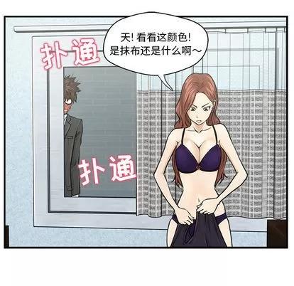 35岁姜武烈 35岁姜武烈 | 第3章 第71页