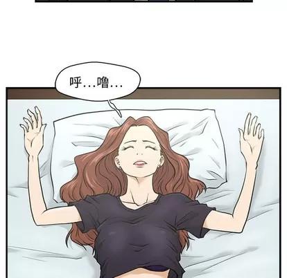 35岁姜武烈 35岁姜武烈 | 第3章 第76页