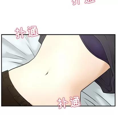 35岁姜武烈 35岁姜武烈 | 第3章 第79页