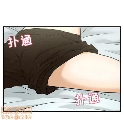 35岁姜武烈 35岁姜武烈 | 第3章 第80页