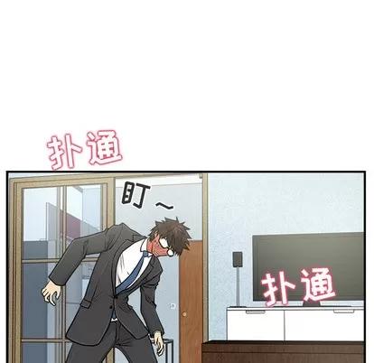 35岁姜武烈 35岁姜武烈 | 第3章 第82页