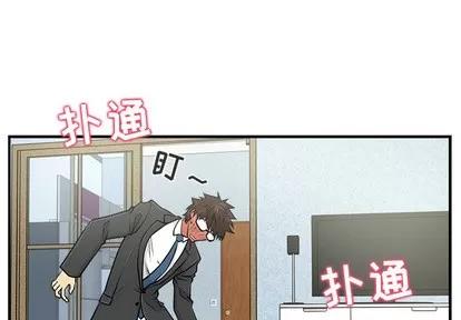 35岁姜武烈 35岁姜武烈 | 第4章 第4页