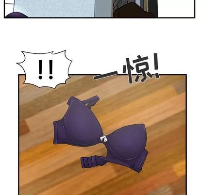 35岁姜武烈 35岁姜武烈 | 第4章 第14页