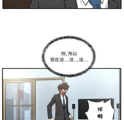 35岁姜武烈 35岁姜武烈 | 第4章 第16页