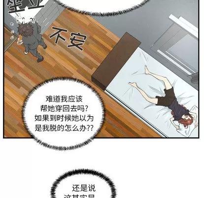 35岁姜武烈 35岁姜武烈 | 第4章 第19页