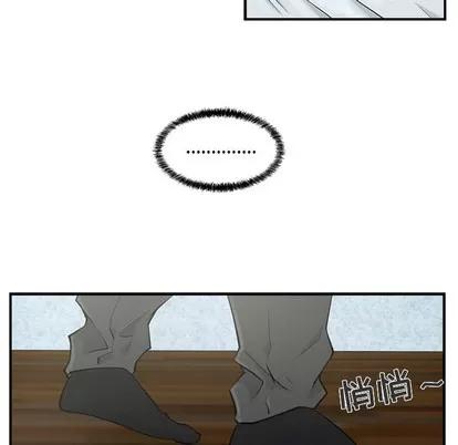 35岁姜武烈 35岁姜武烈 | 第4章 第21页